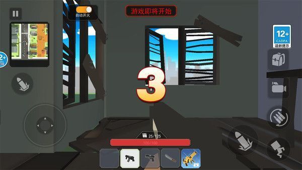 一命狙击 一命狙击