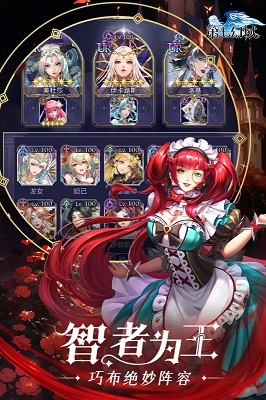 第七幻域公测版