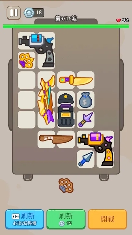 最强小兵免广告版