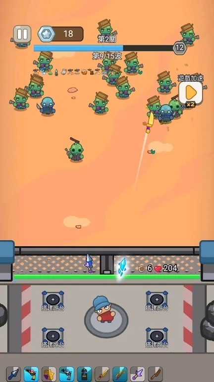 最强小兵免广告版