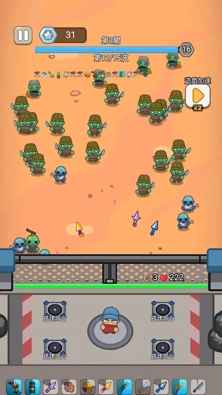 最强小兵免广告版