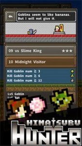 一分钟猎人 一分钟猎人