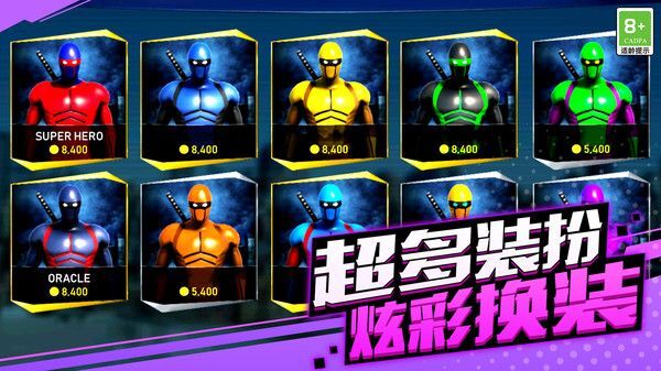 城市战士 城市战士