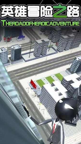 英雄冒险之路无限金币版