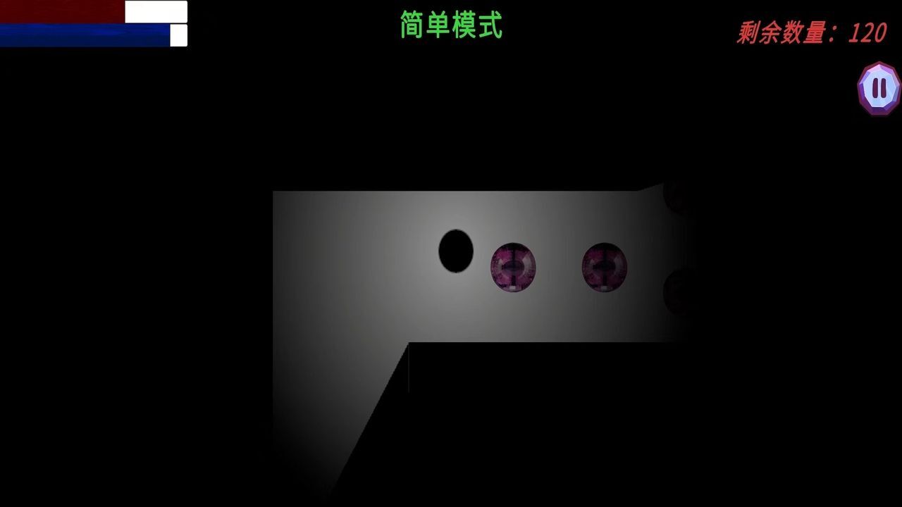 阴暗的迷宫 阴暗的迷宫