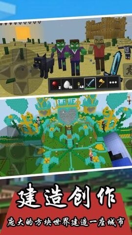 方块人像素世界