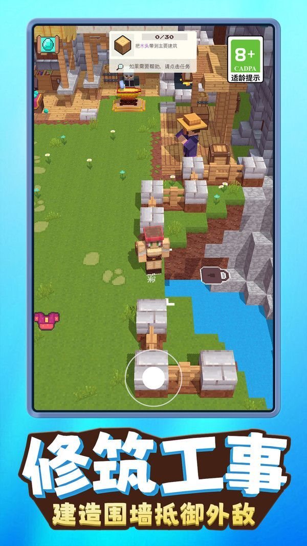 方块人像素世界 方块人像素世界