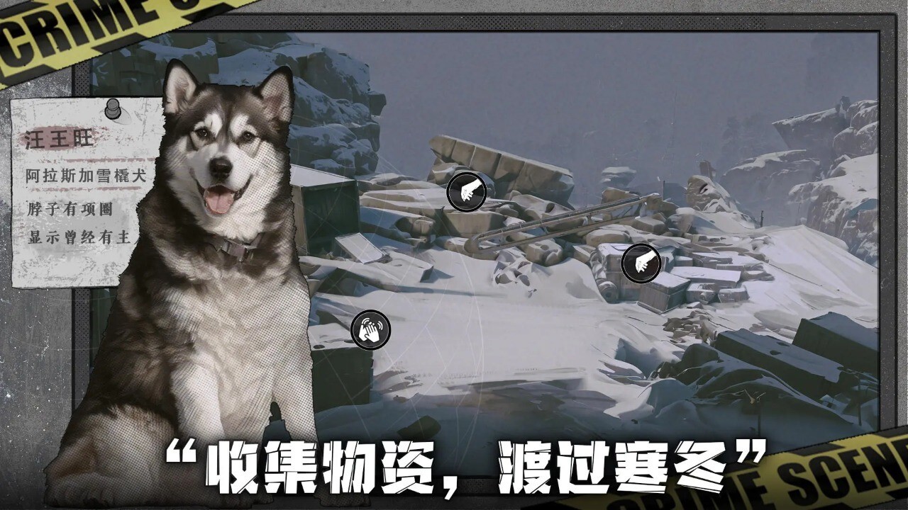 我在末日捡垃圾内置菜单 我在末日捡垃圾内置菜单