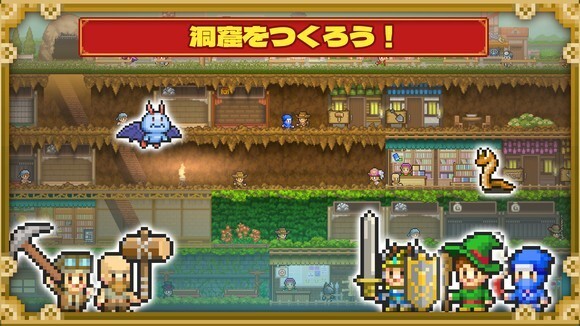 洞穴探险团物语汉化版