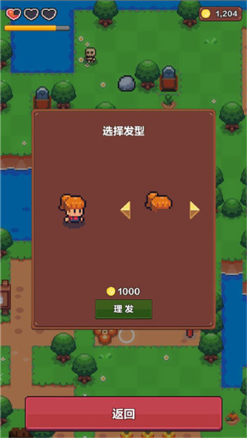 夏日时光探索小岛无限金币版