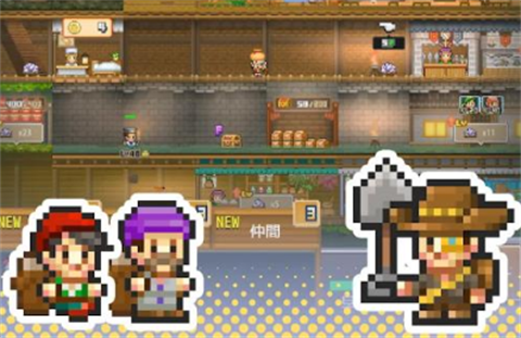 洞穴探险团物语汉化版 洞穴探险团物语汉化版