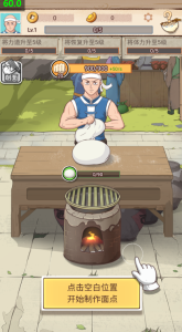 我的摆摊日子免广告版