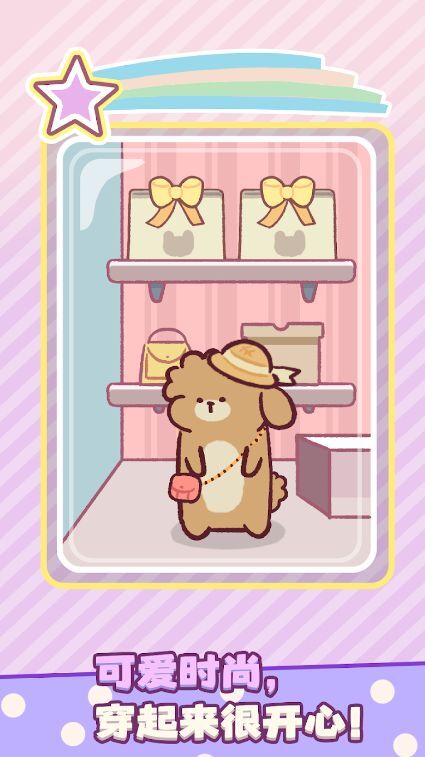 萌宠之岛餐厅大亨 萌宠之岛餐厅大亨