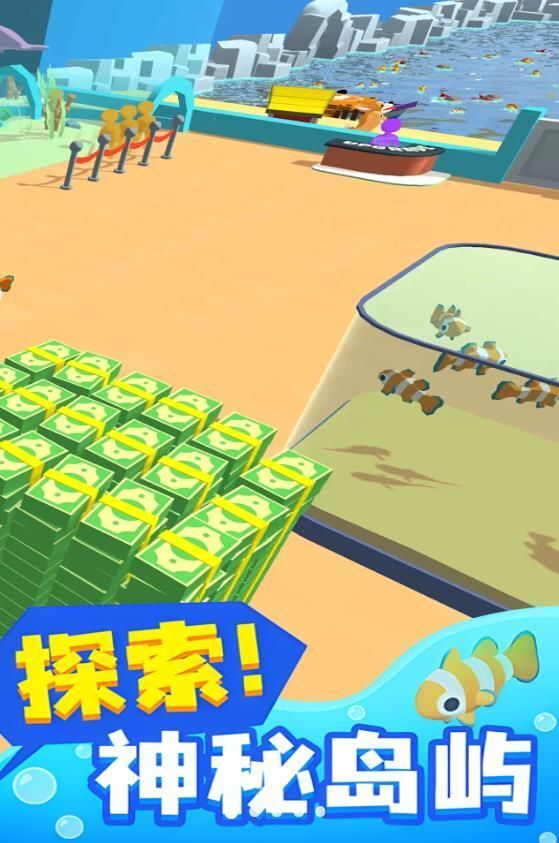 奔跑与收集 奔跑与收集