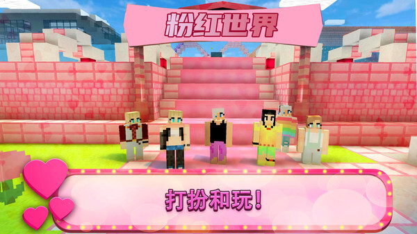 游乐园建造大师免广告版