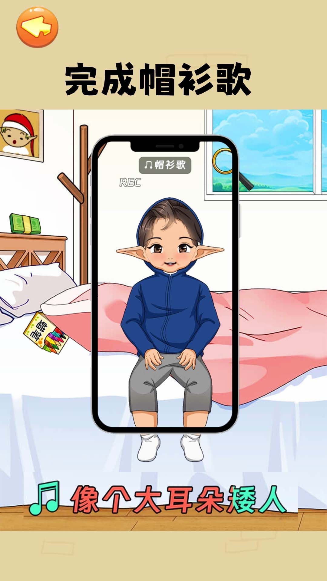 文字爆梗挑战免广告 文字爆梗挑战免广告