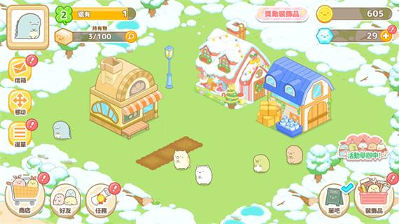 小仓农场无限金币钻石最新版