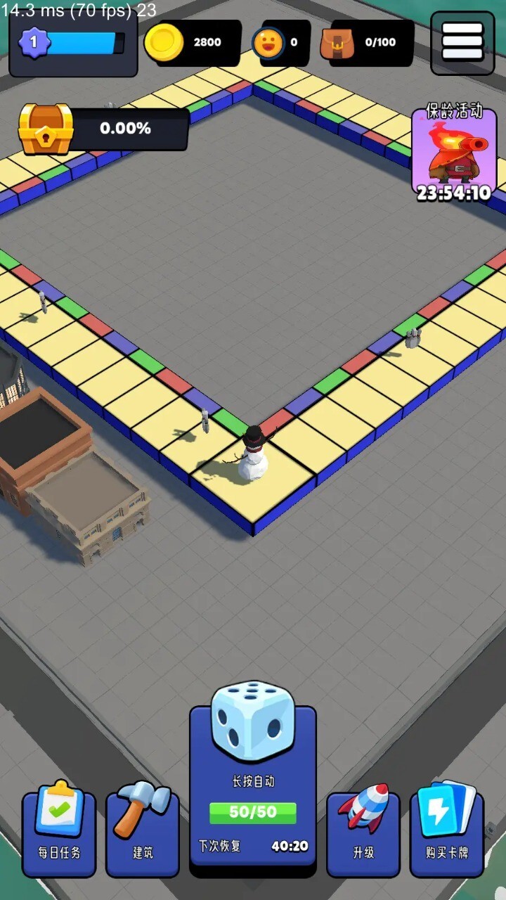 掌上小城 掌上小城