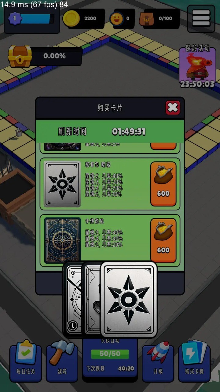 掌上小城 掌上小城