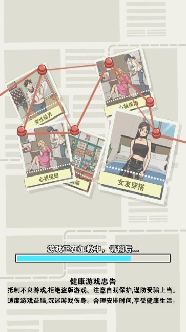 十分不对劲 十分不对劲