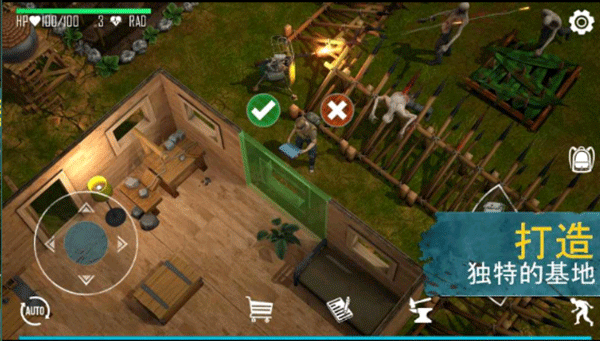 生死存亡 生死存亡