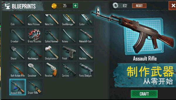 生死存亡 生死存亡