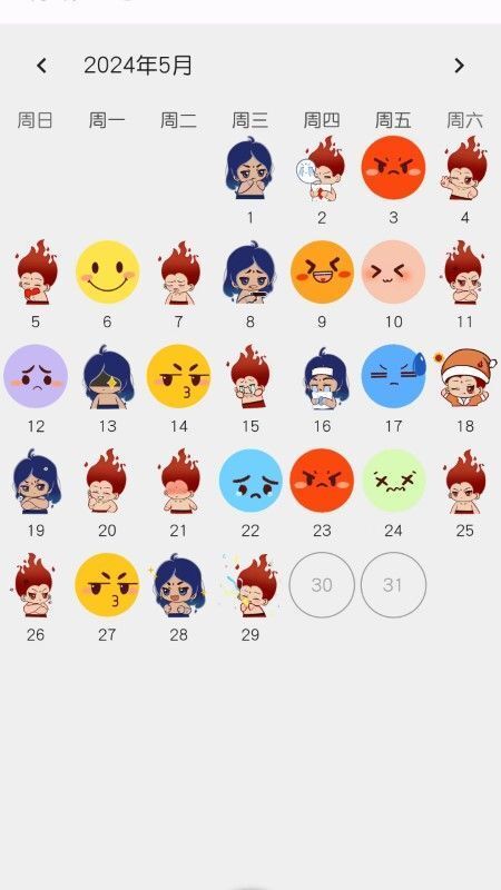 萌域日记 萌域日记