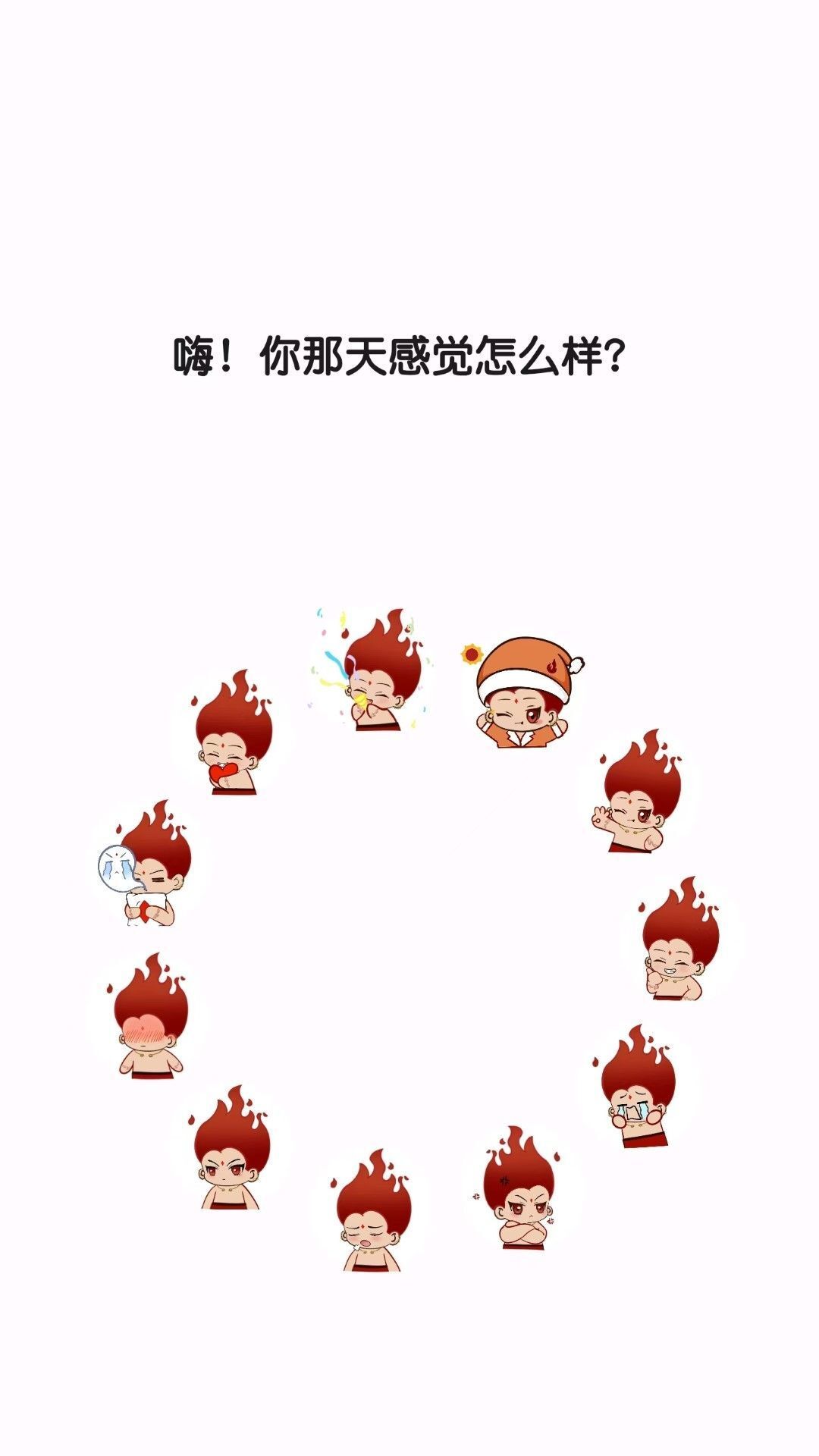 萌域日记 萌域日记