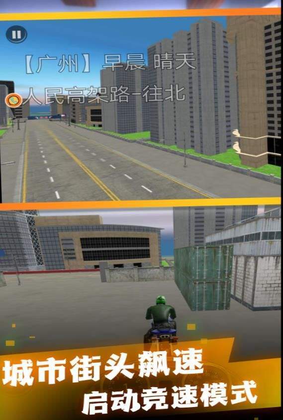 疯狂摩托收集大赛 疯狂摩托收集大赛