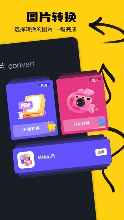 鲸空鱼工具箱-图3