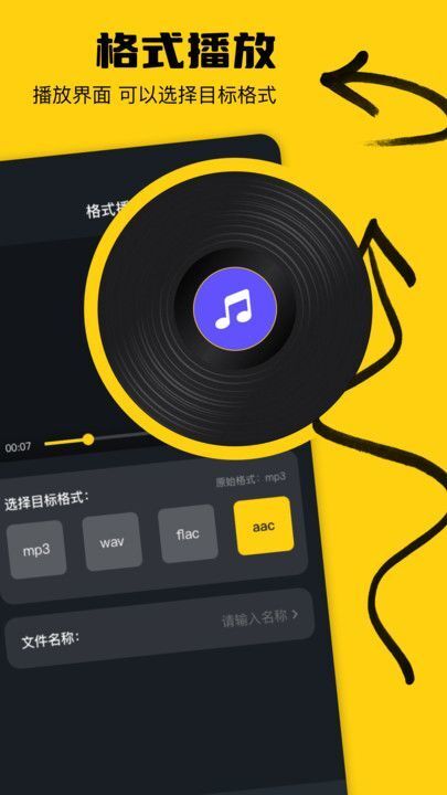 鲸空鱼工具箱-图2