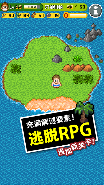 无人岛大冒险2无限资源版