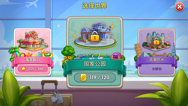 疯狂餐厅无限钻石版