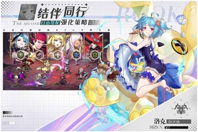 帕尼亚战纪 帕尼亚战纪