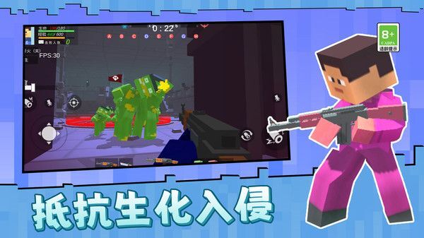 方块人行动 方块人行动