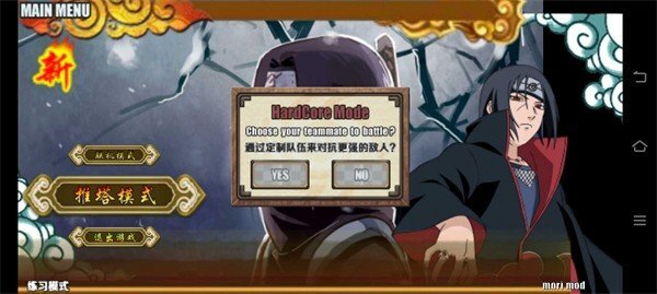 火战末日版无限金币版