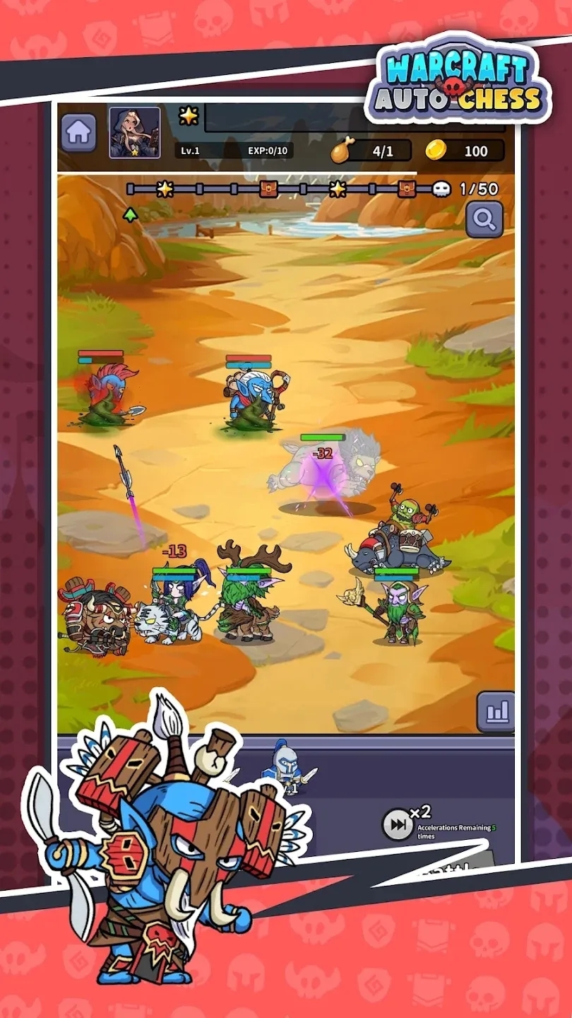 魔兽自走棋无限钻石版