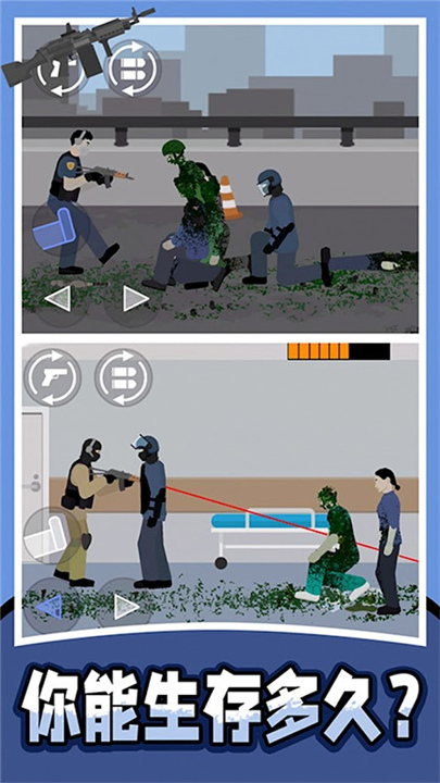 僵尸收割机器免广告版