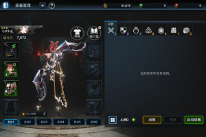 铁血防御无限金币版