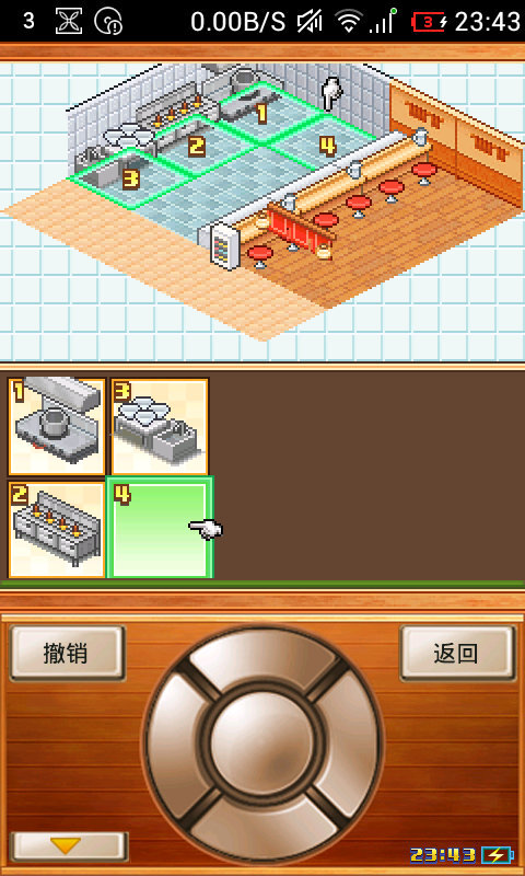 开罗拉面店全国篇debug版