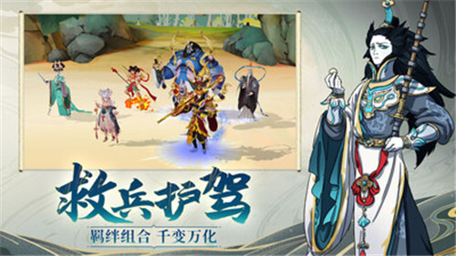 浮生妖绘卷内购版