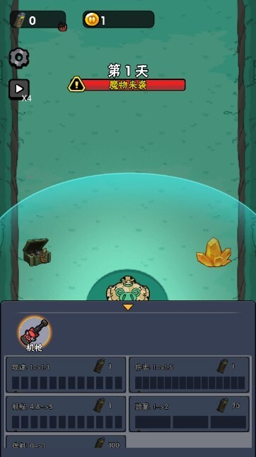 猪猪特攻队无限金币版