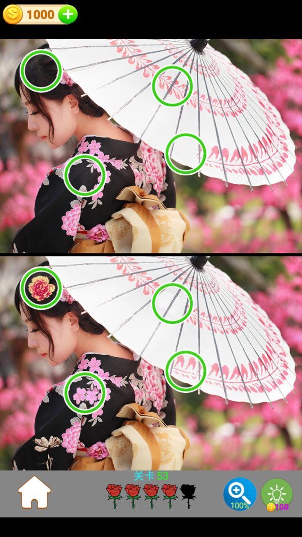 慢慢找不同 慢慢找不同