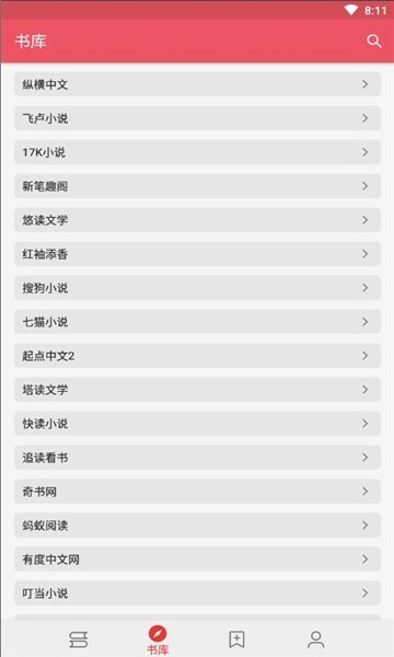 喵喵追书无广告版-图1