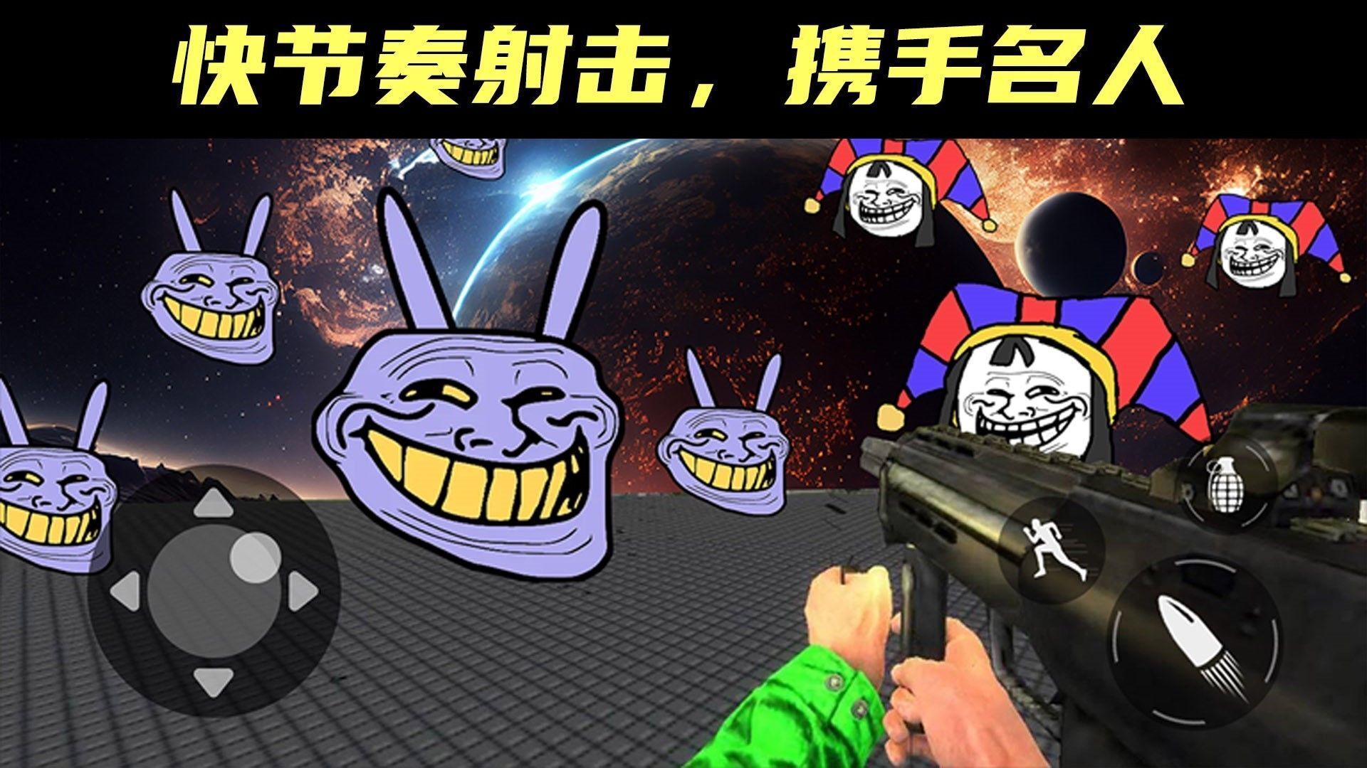 现代战争挑战 现代战争挑战