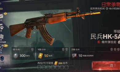 勇闯死人谷2全武器无限子弹