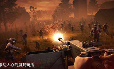 勇闯死人谷2全武器无限子弹