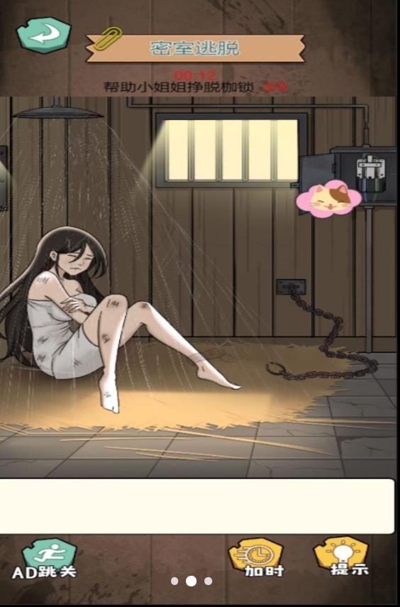 老妹儿冷免广告 老妹儿冷免广告