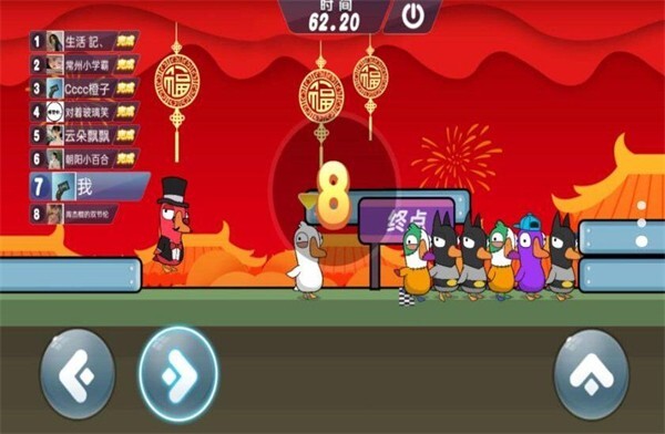 大鹅也健身 大鹅也健身