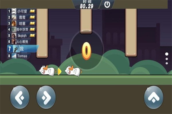 大鹅也健身 大鹅也健身